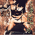 WENDY & LISA -
 Eroica (1990) shill rating 7/10